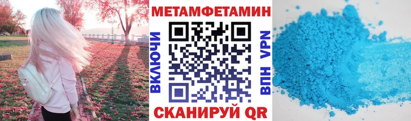 МЕГА как войти  Ужур  Амфетамин 98% 