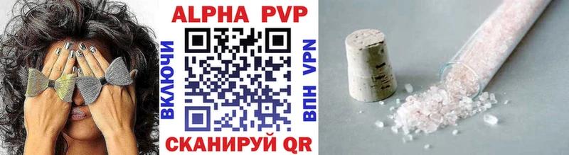 Alpha-PVP кристаллы  Ужур 