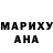 Амфетамин Розовый Ouseph Xavier