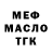 Alpha-PVP кристаллы Maks Klukin