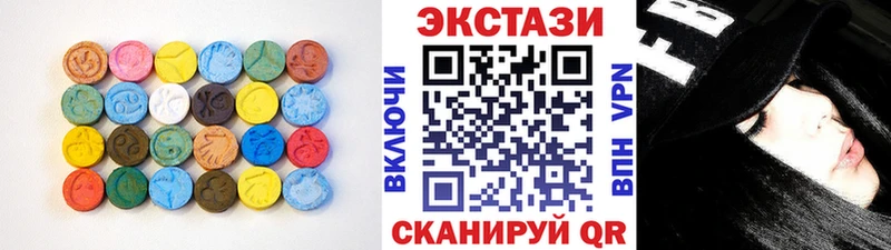 ЭКСТАЗИ Cube  даркнет сайт  гидра ONION  Ужур 