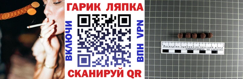 ГАШ убойный  купить наркоту  hydra ТОР  Ужур 