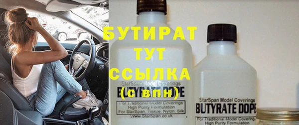 синтетический гашиш Абинск