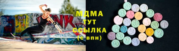 MESCALINE Абаза