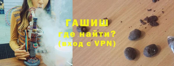 синтетический гашиш Абинск