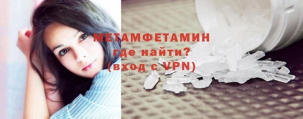 MESCALINE Абаза