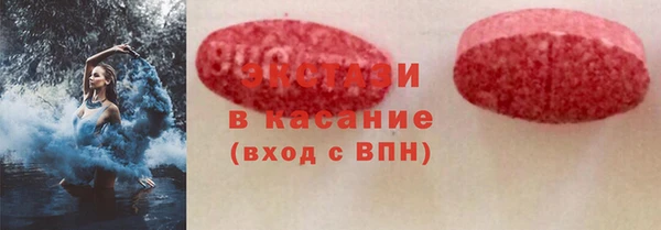 синтетический гашиш Абинск