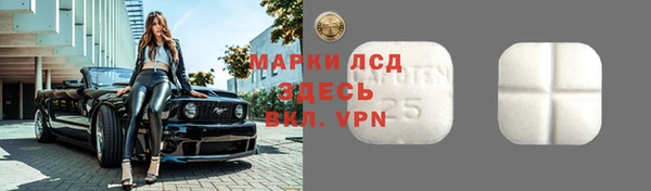 MESCALINE Абаза