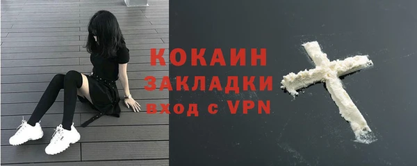 синтетический гашиш Абинск