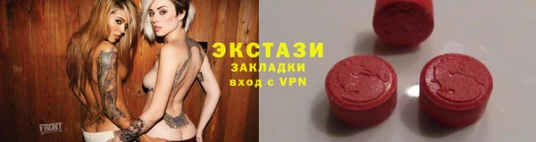 круглые Абдулино