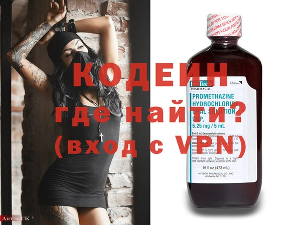 MESCALINE Абаза