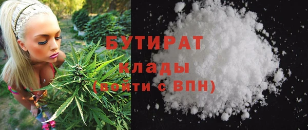 круглые Абдулино