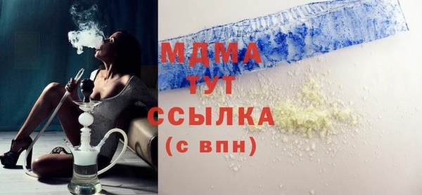 синтетический гашиш Абинск