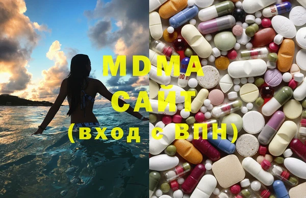 синтетический гашиш Абинск