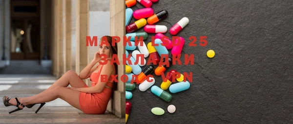 синтетический гашиш Абинск
