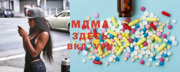 синтетический гашиш Абинск