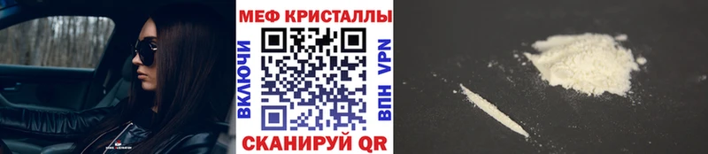 МЕФ 4 MMC  кракен вход  Ужур 