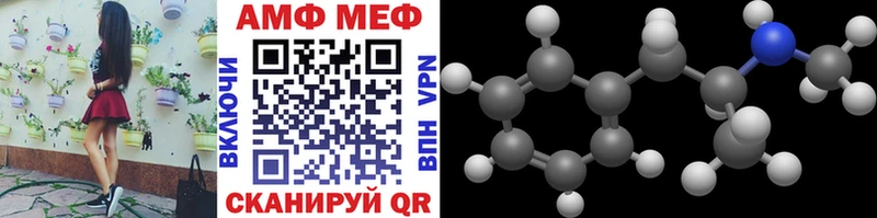 купить наркоту  Ужур  даркнет состав  МЕТАМФЕТАМИН винт 
