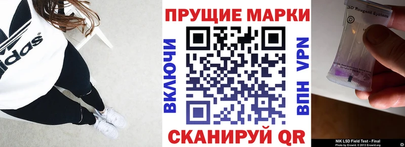 MEGA ССЫЛКА  Ужур  Марки N-bome 1,8мг 